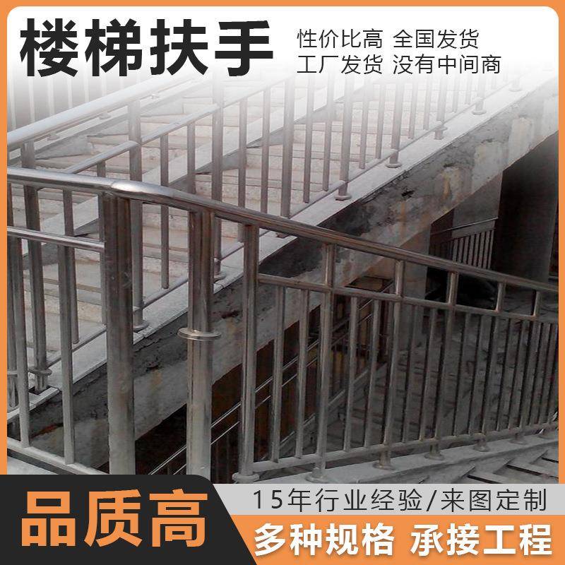 楼梯护栏不锈钢楼梯扶手锌钢围墙护栏网别墅庭院大门小区阳台护栏图片