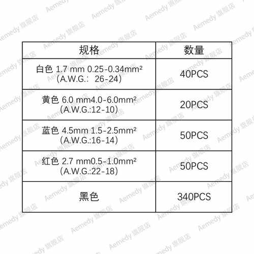 货源 500pcs盒装 防水焊锡环端子绝缘热缩管组合 热缩中接管