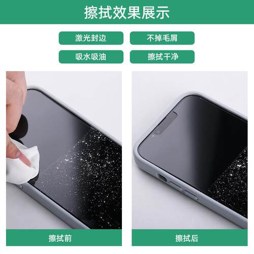 不凡SHS8208LE无尘布超细擦拭屏幕眼镜维修手机贴膜清洁防静电