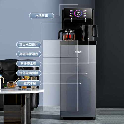 茶吧机饮水机家用全自动智能2024年新款高端一体机下置水桶