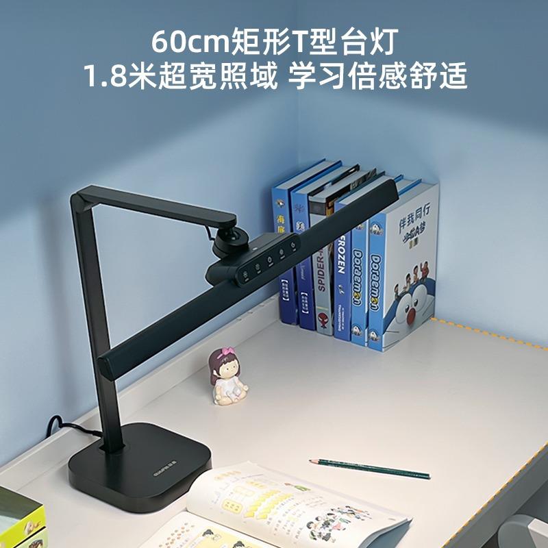 台灯学生读书桌调光AA级习国专用阅全光77783谱智学能护眼台灯图片