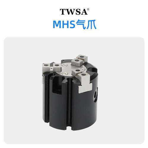 SMC气缸尺寸MHS气动夹三爪二爪四爪夹爪气动卡盘手指气缸