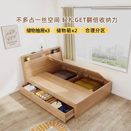 9C一二单储人米床1.屉35m小户型现代简约UJX高箱物儿童床一米抽收