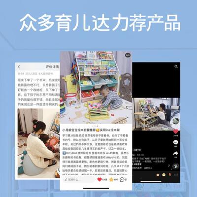 理书儿童玩具收整幼儿园宝宝绘本落纳地多层收纳FPE柜简易置物架