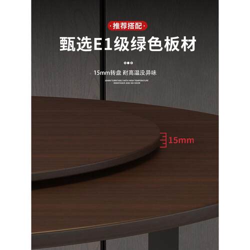 圆餐桌转盘实木颗酒粒板可旋转圆盘饭桌转LDF台大转圆桌面店桌盘