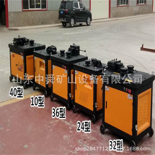 1024-32-36--40型弯钢筋圆弧机弯RON圆机机圆圈机滚圆弧机建筑机