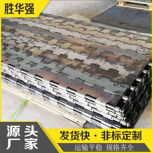 重业大珠传动板式链载重条式传送带工重型滚矿UUB石链废铁输送链