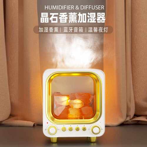 2023新款香薰机加湿器智能蓝牙音响款家用办公USB香薰扩香机