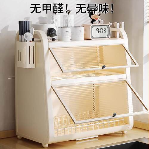 碗碟收纳架厨房置物架台面碗柜双层放碗盘沥水碗架碗筷餐具收纳盒