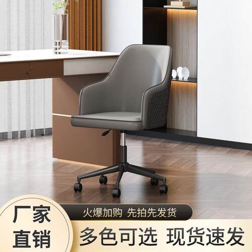 旋转可升降电脑办公家用轻奢久坐舒适吧台学生洽谈接待调节办公椅