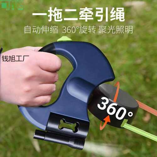 狗狗牵引绳自动伸缩遛狗绳一拖二小型犬狗绳子两只狗双牵
