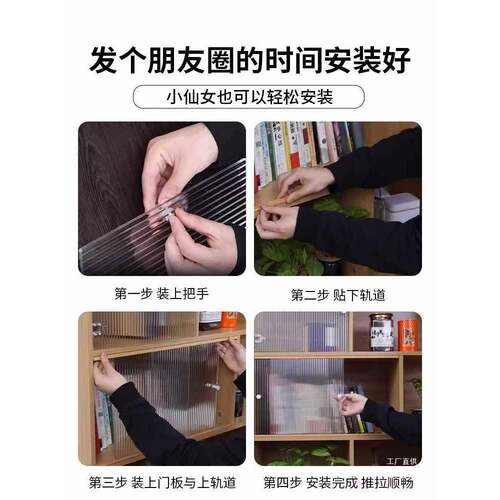房橱柜定子门定制做玻1006自装加装酒柜璃小柜门板面板亚克力免厨