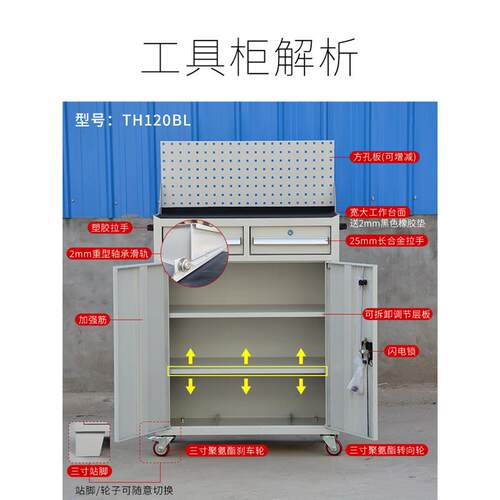 重型修车间用工具柜子铁多皮柜能工具车可移动汽TTQ厂功工业级小