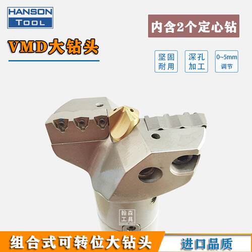 厂6158家直销】可定心U钻【直大径深孔力钻V暴MD可调内冷快速钻
