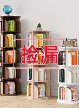 旋转书架360度儿童简易收纳书柜全实木客厅落地家用可移动置繁星