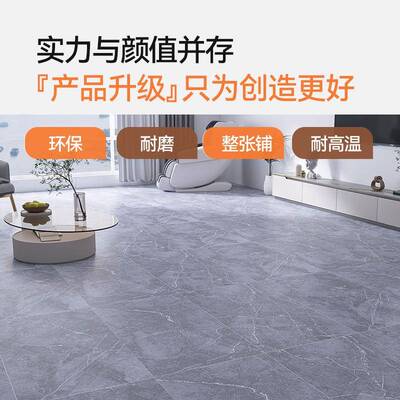 .53宽地板革水泥地直接铺米加PKG厚磨防水耐防滑铺垫pvc地板胶贴