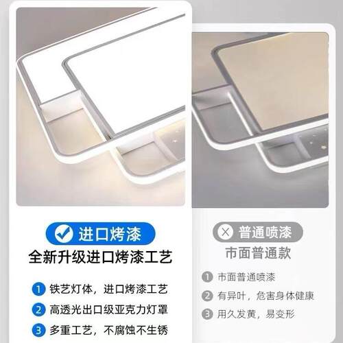 2025新款客厅吸顶灯代简593约卧室现主大气奶油风星灯空中山全屋