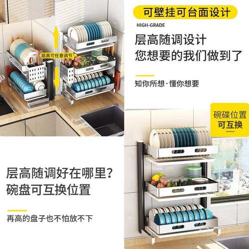 跨铝境太空厨房置物纳架打免孔放碗碟收沥M820壁挂水架壁挂墙上调