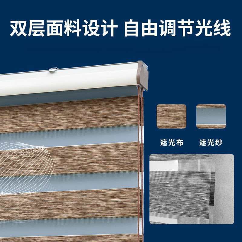 窗帘百叶窗免打孔防水卷帘办公室阳台卫生间手拉全遮光成品百叶