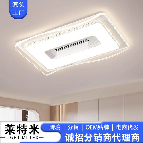 led卧室大厅主灯客厅吸顶灯 中山家装灯饰灯具厂直销简约吸顶灯