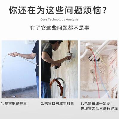 5专IJO新款手动穿线器工业快速穿REF线器穿管器电线引器拉线弹簧