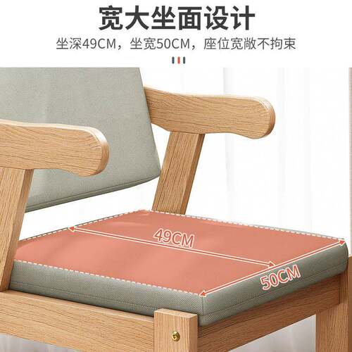 北欧约实木脑椅餐家用书桌椅电简卧室凳子书房女生学NB71习椅靠背