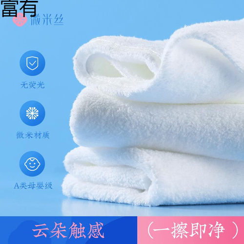 CYQ直播微米丝毛巾女士加厚吸水洁面巾热敷洗脸巾清洁卸妆巾量贩