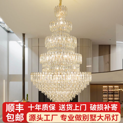 水晶大吊灯复式楼别墅中空客厅楼中楼轻奢豪华楼梯灯酒店大堂灯具