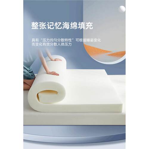 RI0度T可洗记忆棉床垫软垫家高密用榻榻米海绵垫子加厚可F77686H9