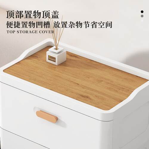 天台华木顶盖莲加厚抽屉式收纳柜子置柜家用头柜物床简料约现代塑