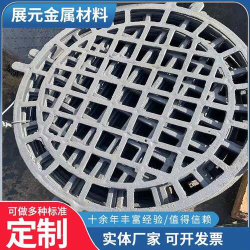 UUY双层防沉降球墨铁井盖防沉降可调式水篦雨子五防重型铸铸铁井