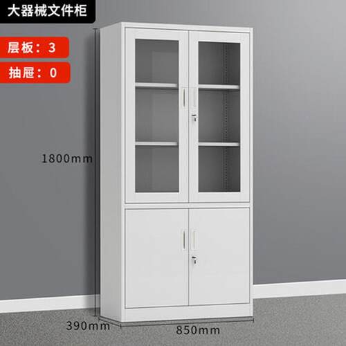 钢制屉文件柜资办公柜料收纳铁皮柜证办公室抽档案柜财务MT-001凭