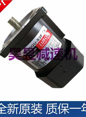 如松齿轮马达LUSON减速电机5IK60GU-STF51K150GU-UTF立式三相