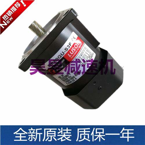 如松齿轮马达LUSON减速电机5IK60GU-STF51K150GU-UTF立式三相