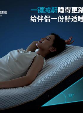 A12全自动垫电动智能床主卧互不打扰床垫功能多家POJ用零重力床室