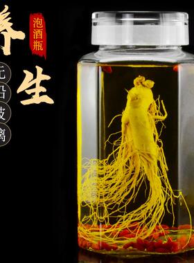 瓶J0泡酒玻璃10带斤4675斤人参泡酒罐龙头磨砂口0密封酒坛子酿酒