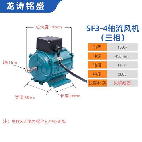 噪音轴流风机管道通风ZI机电机排风机低220v三相高速达多马种规格
