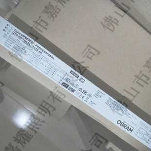 欧司朗QTP-OPTIMAL1X54-58 T5/T8/DL智能专业型电子镇流器