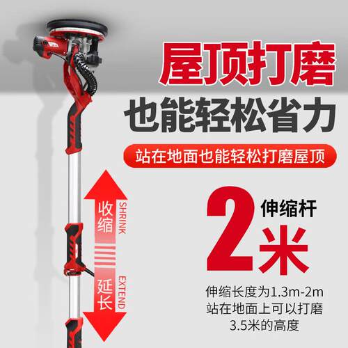 玄浩腻子打磨机面墙壁打机砂纸机墙沙磨皮打磨机磨墙神吸2.2米双