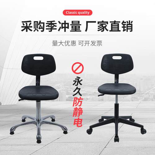 ES防静电椅D子验室专用凳子实无尘车工厂流水间线工作升降03-M12