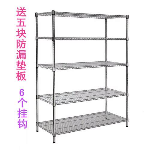 家用厨货架房置无物纳架五层不锈钢阳台架多层收架色整理架储物意