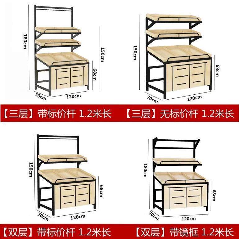 水果货架展569示架生鲜超市菜水果架创意多层水果架子水果店商蔬