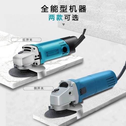 抛厂多功能角磨机TBA用家光打磨工机手磨机切割机手砂轮机