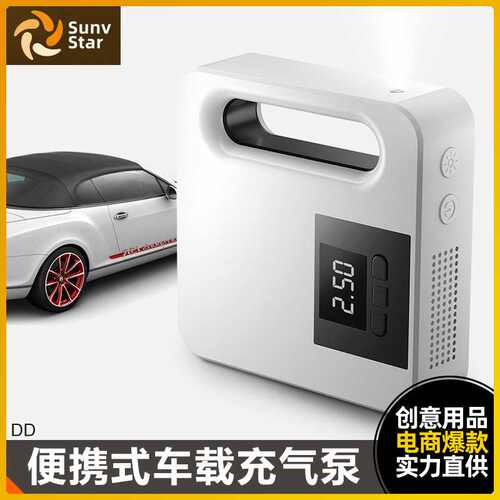车载充气泵数显便携式电动12v轮胎充气机多功能随车充气泵