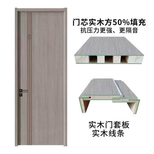 厂家直销碳晶实木玻璃视口符合工程房间办公室无漆公寓民宿平开门