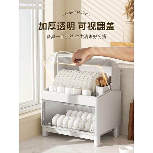 家用厨房双层碗柜碗筷收纳盒塑料带盖装碗碟盘沥水碗收纳架置物架