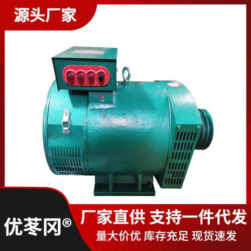 柴油发电机3/5/8/10/12/15KW20/24/30/40/50千瓦单机220V380V三相