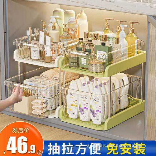 下水台槽置物架浴柜下室拉收纳卫生间洗手GSH池下抽式面各种架子