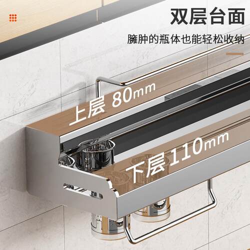 304不锈钢厨房置物架用品免打孔调味BL-6771调料挂挂件挂架壁式收