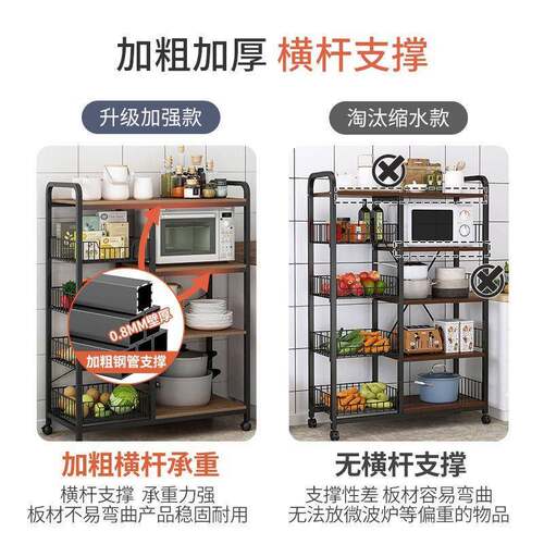 厨房多功物能置物Q62836S架落地多架层果蔬菜微波炉收纳架用简易
